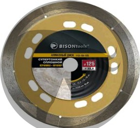 Диск алмазный BisontoolsTools 125мм х 1мм супер тонкий сплошной