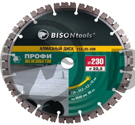 Диск алмазный  BisontoolsTools 230мм х2,8мм Профи по железобетону