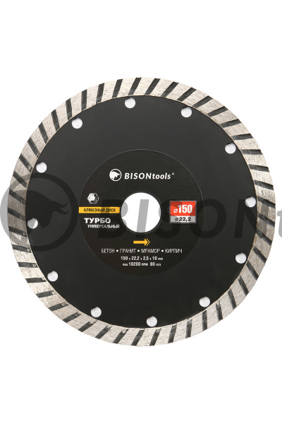 Диск алмазный Bisontools 230мм х 1,8мм универсальный