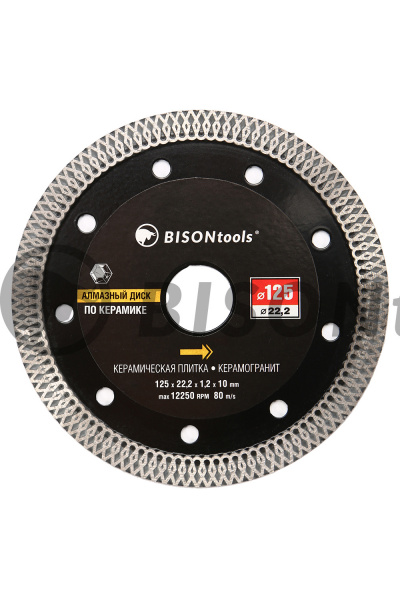 Диск алмазный Bisontools 125мм х 1,2мм по керамике